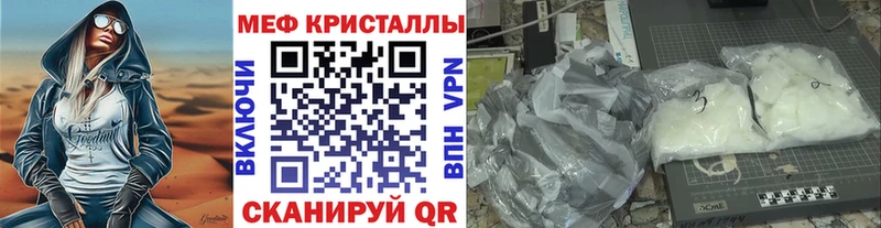 Названия наркотиков Евпатория Cocaine Канабис Alpha PVP АМФ Меф ГАШ
