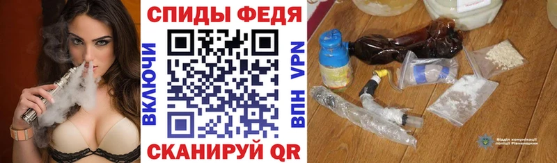 гидра зеркало  Евпатория  Amphetamine Розовый 
