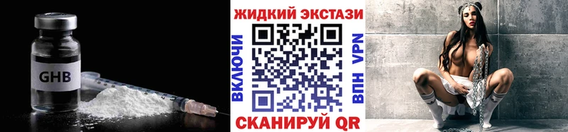 БУТИРАТ бутик  Евпатория 