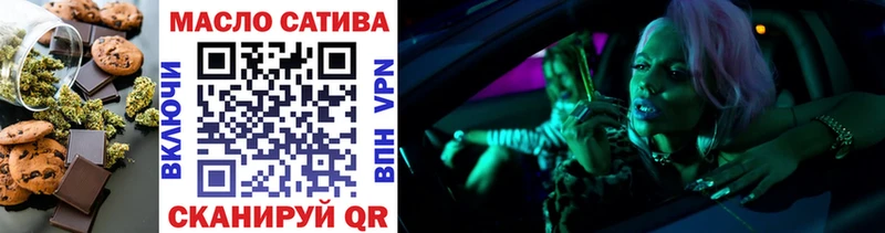 блэк спрут ТОР  Евпатория  Печенье с ТГК конопля 