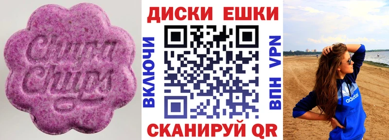 магазин  наркотиков  Евпатория  Ecstasy бентли 