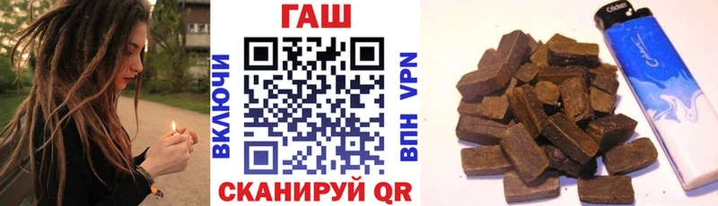 купить закладку  Евпатория  ГАШ 40% ТГК 