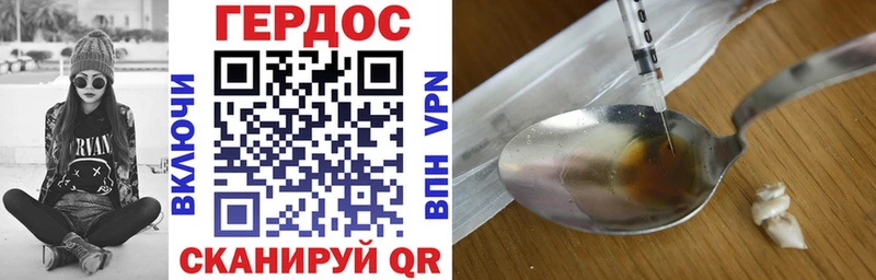 Героин Афган  где найти наркотики  Евпатория 