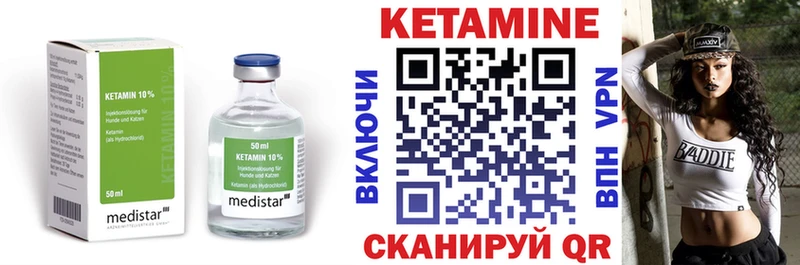 OMG рабочий сайт  цены   Евпатория  КЕТАМИН VHQ 