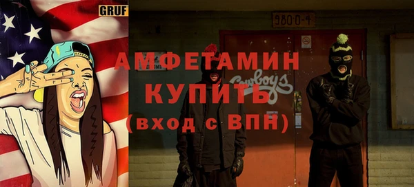 кристаллы Горно-Алтайск