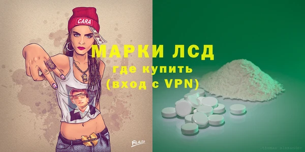 кристаллы Горно-Алтайск