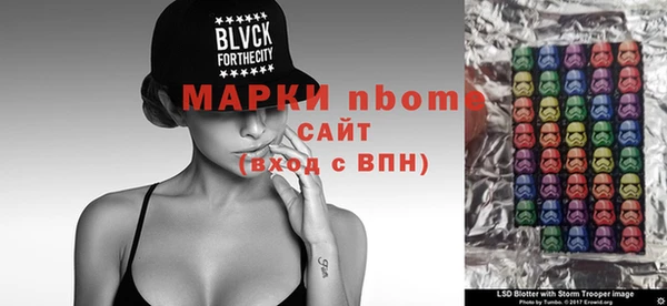 скорость Горнозаводск