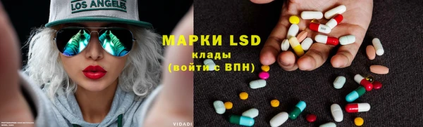 кристаллы Горно-Алтайск
