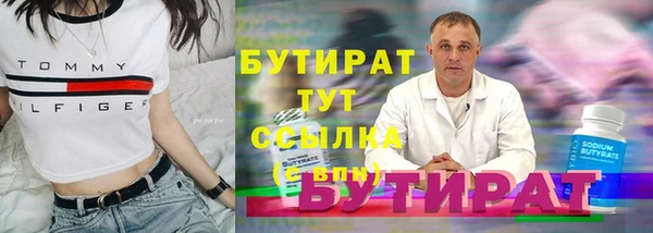 кокаин Горняк