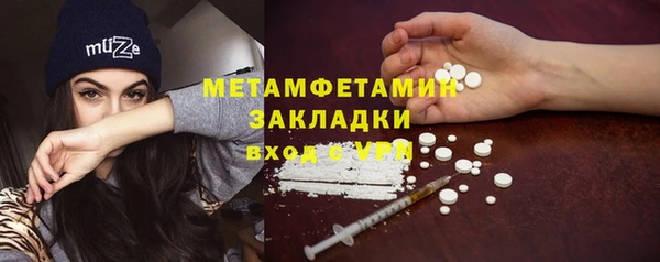 кристаллы Горно-Алтайск