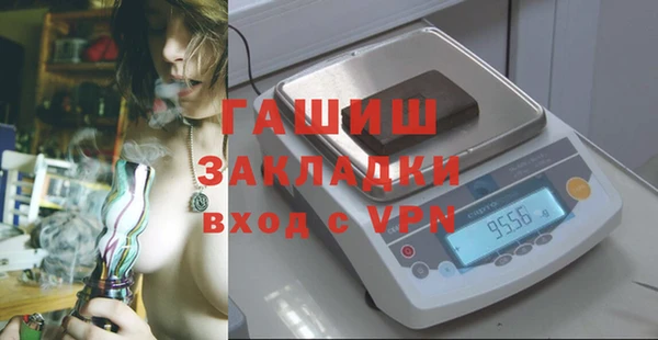 гашиш Вяземский