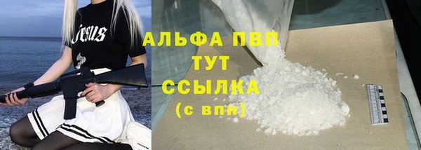 кристаллы Горно-Алтайск