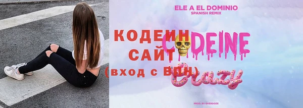 кокаин Горняк