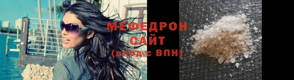 кристаллы Горно-Алтайск