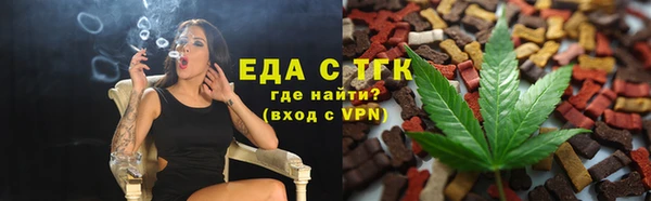 кокаин Горняк
