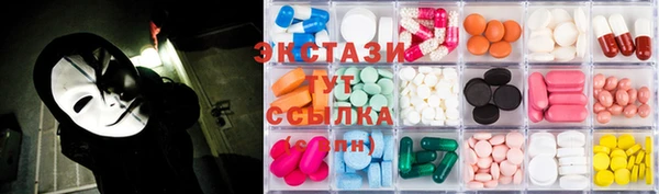 кристаллы Горно-Алтайск