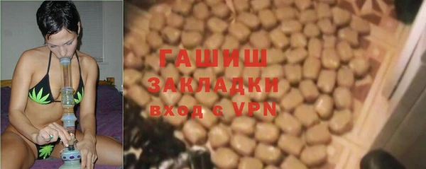 кокаин Горняк