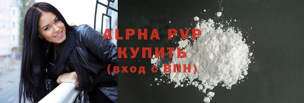 кристаллы Горно-Алтайск