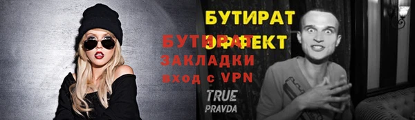 кокаин Горняк