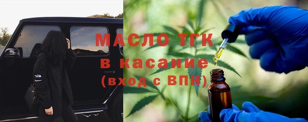 скорость Горнозаводск