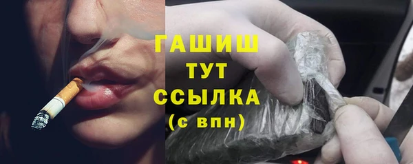 кокаин Горняк