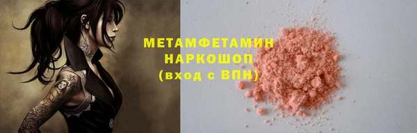 кокаин Горняк