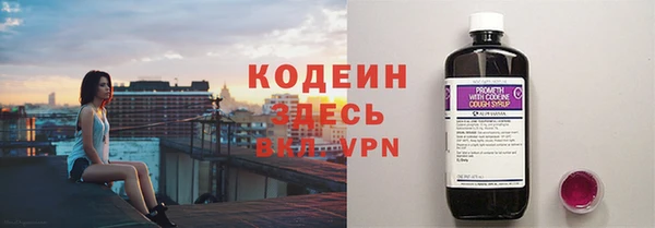 кристаллы Горно-Алтайск