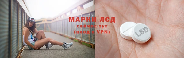 скорость Горнозаводск