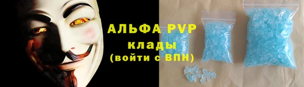 кокаин Горняк