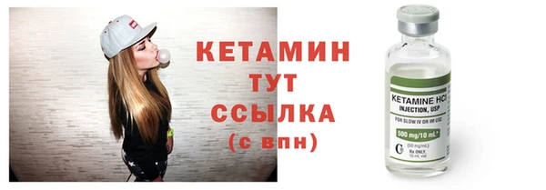 кокаин Горняк