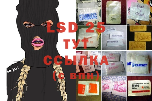 скорость Горнозаводск