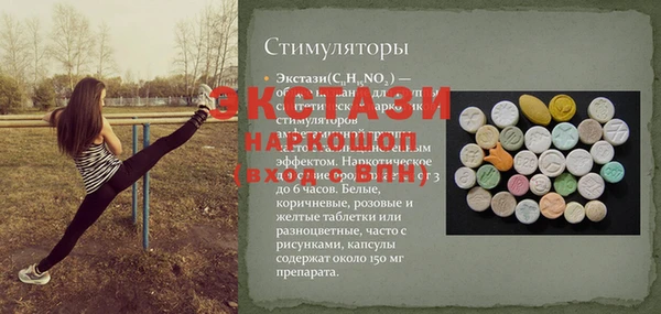 кристаллы Горно-Алтайск