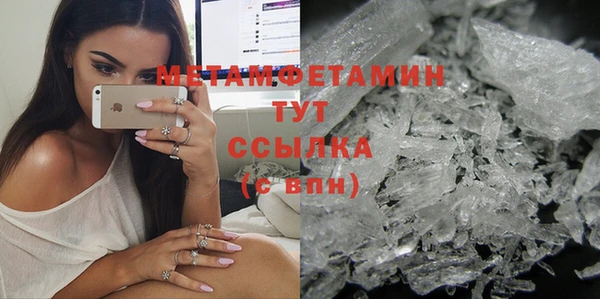 скорость Горнозаводск