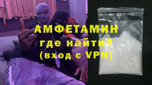 кокаин Горняк