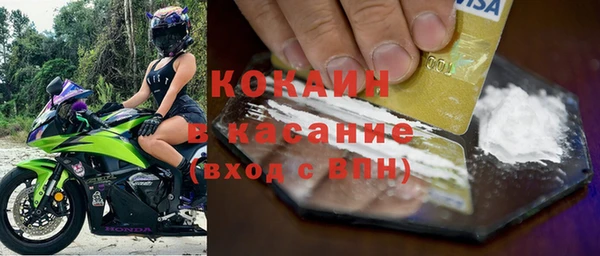 скорость Горнозаводск