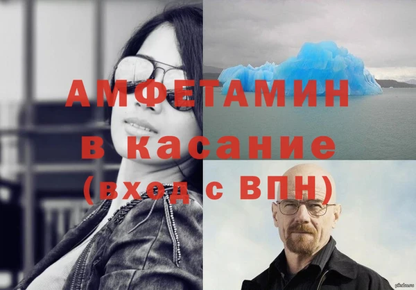 кокаин Горняк