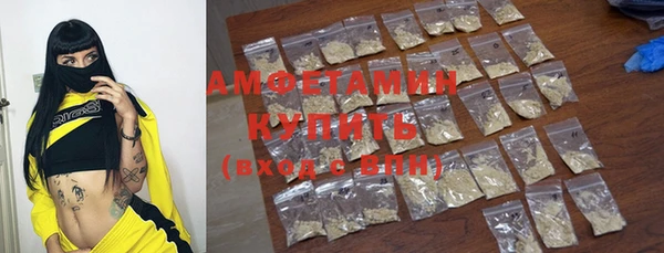 кристаллы Горно-Алтайск