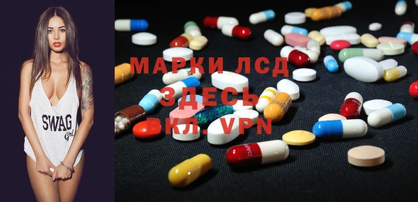 кристаллы Горно-Алтайск