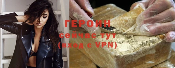 кокаин Горняк