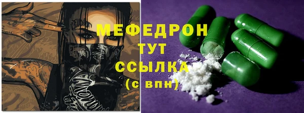 кристаллы Горно-Алтайск