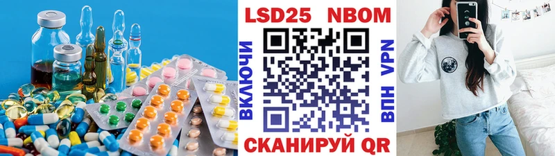 LSD-25 экстази ecstasy  Евпатория 