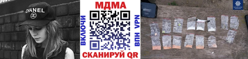 купить   MEGA ONION  МДМА кристаллы  Евпатория 