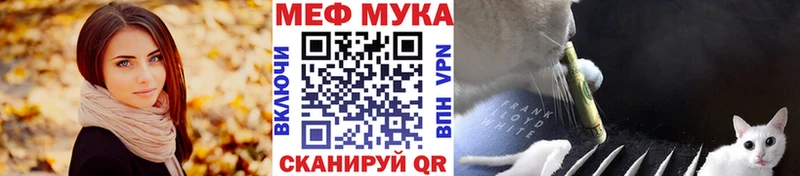 Мефедрон VHQ  Евпатория 