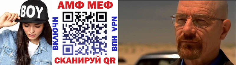 Первитин витя  darknet какой сайт  Евпатория  где купить  