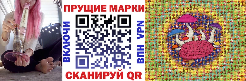 Марки 25I-NBOMe 1,5мг  наркота  кракен tor  Евпатория 
