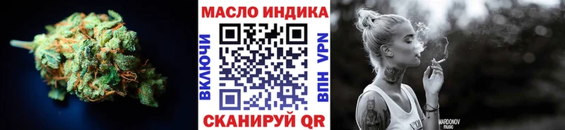 где можно купить   Евпатория  ТГК вейп с тгк 